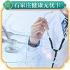 健康无忧卡 商品缩略图0