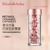 【跨境】ElizabethArden 伊丽莎白雅顿 时空焕活夜间多效胶囊精华液 粉胶 28ml60粒 42ml90粒（60粒效期26年1月 90粒效期到26年11月） 商品缩略图3