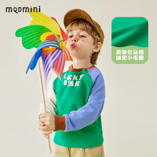 【80-140】【MQDmini】男童春秋百搭撞色拼接卫衣（94.3%棉 5.7%氨纶） 商品图6
