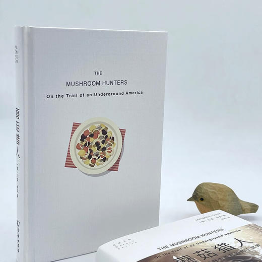 蘑菇猎人：北美野生蘑菇的地下世界（自然文库） [美]兰登·库克 著 周彬 译 商务印书馆 商品图6