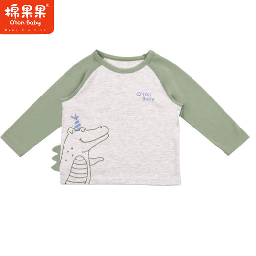 棉果果专柜同款春季新品内衣家居男宝5A抗菌莫代尔套头T恤M111140424726 商品图0