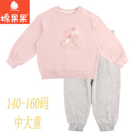 棉果果专柜同款春季新品内衣家居女宝5A抗菌抗菌套头套装M121302224747