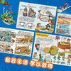 未来科学家科普分级读物1+2 （全12册） 商品缩略图2