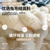 法兰绒毛毯加厚保暖珊瑚绒毯子牛奶绒办公室午睡毯兔毛绒盖毯 心选到家 商品缩略图3