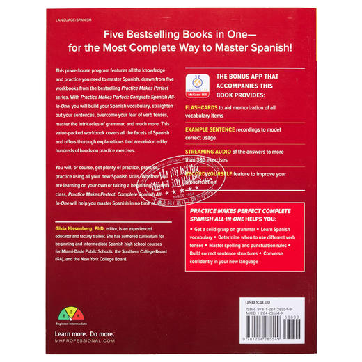 【中商原版】Practice Makes Perfect Complete Spanish All-in-One Premium Third Edition 熟能生巧 西班牙语一本通高级版第三版 商品图1