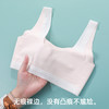 【2件装】熳洁儿 少女围内衣二阶段（12-14岁）透气背心式少女文胸轻薄一体杯23761602 商品缩略图4