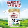 飞鹤牧场经典1962中老年高钙益生菌奶粉700g 商品缩略图1