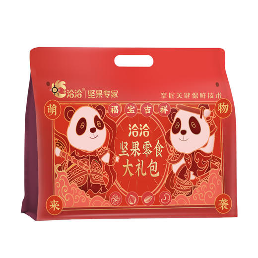 【乐刻甄选】恰恰坚果零食大礼包 商品图1