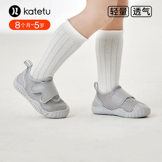 卡特兔宝宝学步鞋2024春季新款机能鞋网眼透气软底防滑婴儿鞋子 商品图1