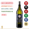 骑士同门！JS酔超值波尔多白之一！94高分年份！露月庄园银月干白 Clos des Lunes d'Argent 2019 商品缩略图0