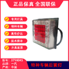 尾灯LED、制动灯、刹车灯、转向灯、倒车灯、特种车、军车灯具 商品缩略图2