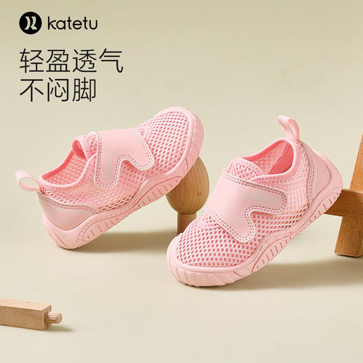 卡特兔宝宝学步鞋2024春季新款机能鞋网眼透气软底防滑婴儿鞋子 商品图7