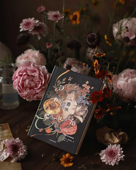 香水 布面精装 商品图8