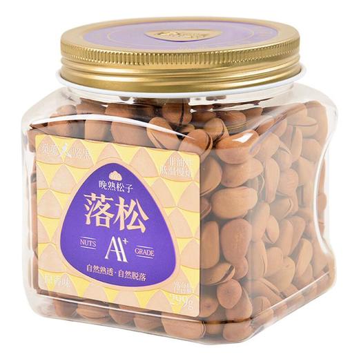 觅菓落松AA+东北大松子299g/罐 商品图0