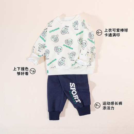 贝贝怡套装男童两件休闲春季2024新款百搭卫衣儿童长裤运动服童装ZB1DT001 商品图7