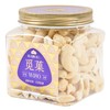 觅菓越南W180大腰果仁268g/罐 商品缩略图0