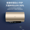 海尔（Haier）热水器 ES60H-P3（5AU1） 商品缩略图9