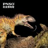 PNSO永川龙大勇与重庆龙小北恐龙博物馆1比35科学艺术模型 商品缩略图6