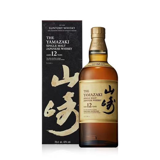 日本三得利山崎12年单一麦芽威士忌进口洋酒700ml/瓶 商品图0