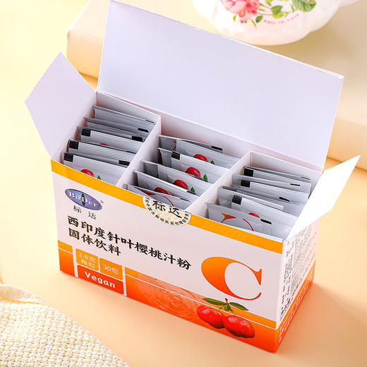 西印度樱桃晶 (含天然维他命C) 30小包入 维C促进胶原形成 长养身体 活力好帮手 标达纯素食品 台湾原装进口 [漳州仓] 商品图8