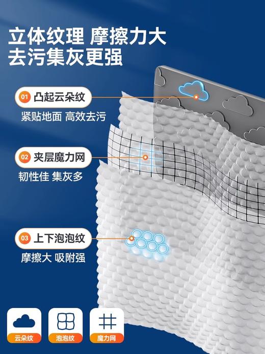 宝家洁N2-U静电除尘平板拖把家用清洁拖地湿巾 商品图2