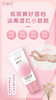 【芷御坊宝宝屁屁舒爽霜】一支零售价48元，活动立减10元，实收款38元。 商品缩略图3