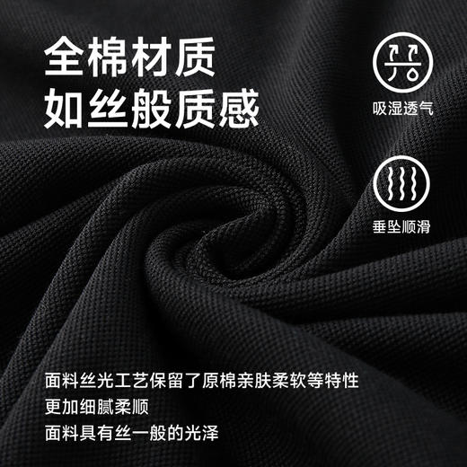 【圈】【丝光棉100%】【新款DK】大依优型大码长袖Polo衫翻领净版纯棉纯色男士加肥加大休闲大码男装宽松长袖体恤上衣 商品图3