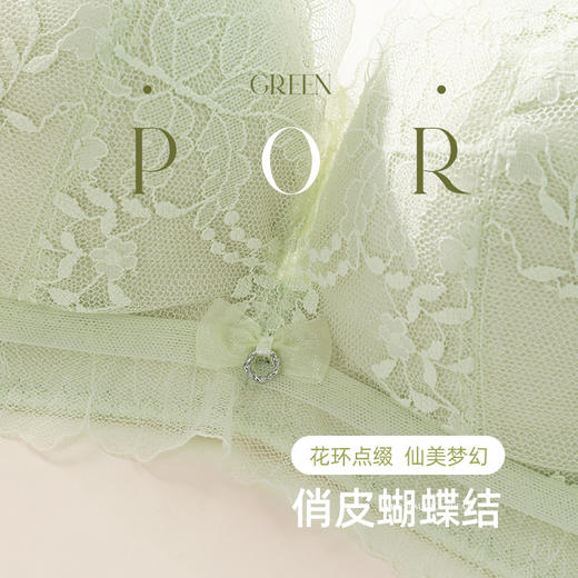 【强聚拢】熳洁儿 内衣女小胸聚拢蜜桃胸显大文胸舒适无钢圈无痕美背仙气蕾丝24261503 商品图6