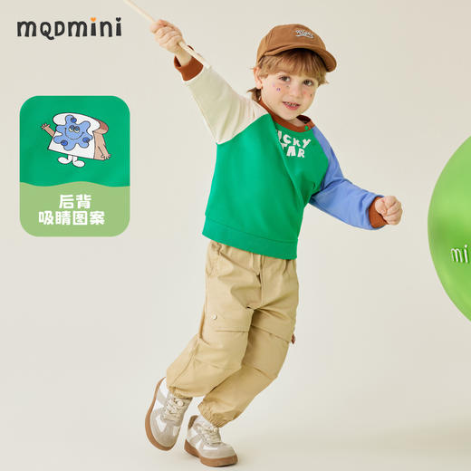 【80-140】【MQDmini】男童春秋百搭撞色拼接卫衣（94.3%棉 5.7%氨纶） 商品图5