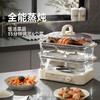 大宇（DAEWOO）电蒸锅 全玻璃蒸锅电蒸锅炖蒸煮一体 不锈钢蒸盘 多功能大容量 家用可视多层蒸笼预约定时S22 商品缩略图0