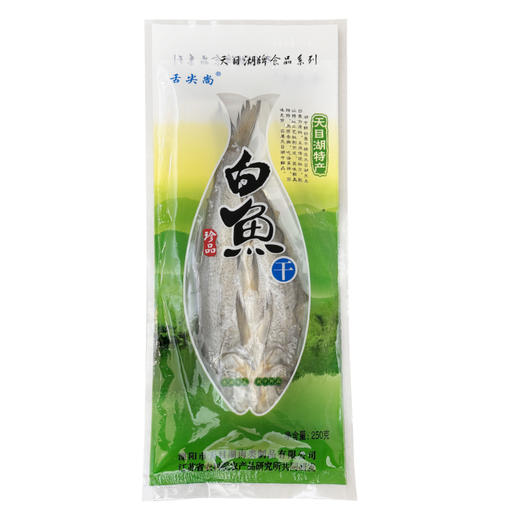 天目湖 白鱼干250g 商品图0