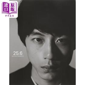 预售 【中商原版】坂口健太郎写真集 25.6 坂口健太郎 田边刚 日文原版 坂口健太郎写真集 25.6