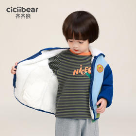 齐齐熊男童秋装外套儿童摇粒绒秋冬款连帽上衣宝宝加绒衣服2023新