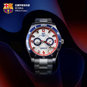 巴塞罗那俱乐部官方球迷商务高端手表精钢表带防水腕表男聚星动力