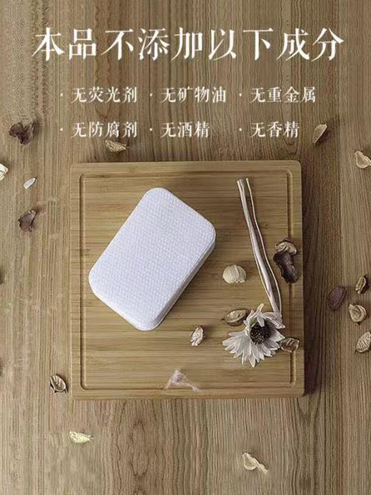 安茹卸妆魔法棉片100片/盒：自带卸妆成分，沾水即用，携带方便，快捷卫生的创新性卸妆产品！ 商品图1
