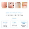 【品牌直营】ZQ-II再启霍霍巴油婴儿舒护油150ml  新生儿宝宝抚触油身体按摩滋润 商品缩略图3