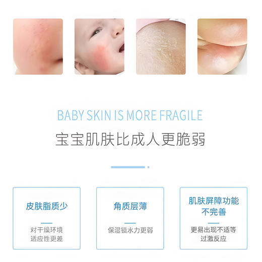 【品牌直营】ZQ-II再启霍霍巴油婴儿舒护油150ml  新生儿宝宝抚触油身体按摩滋润 商品图3