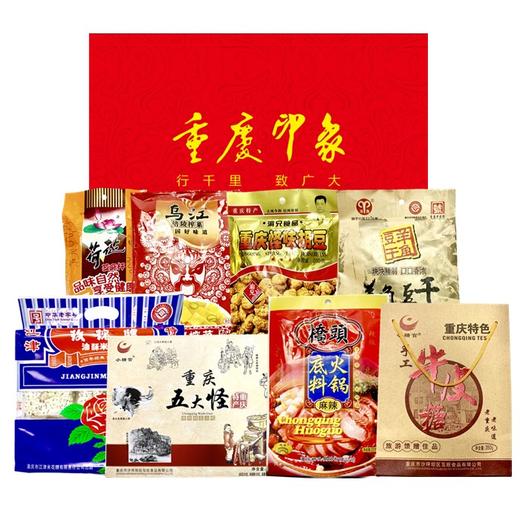 重庆特产礼盒1 商品图0