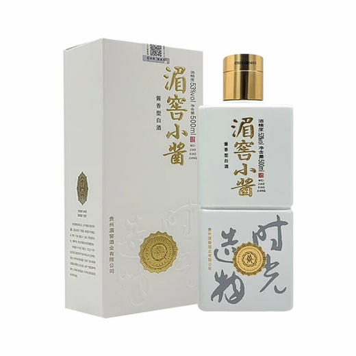 湄窖/湄窖小酱酒/酱香/53°/6*500ML 商品图0