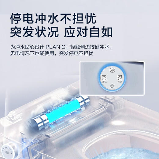 海尔智能马桶一体机 自动感应冲水 零水压限制 轻智能马桶坐便器C5轻智能家庭旗舰款咨询客服备注坑距 商品图3