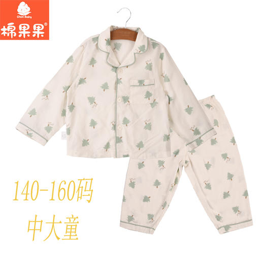 棉果果专柜同款春季新品内衣家居男宝5A抗菌抗菌梭织对开家居服M111304224752 商品图3