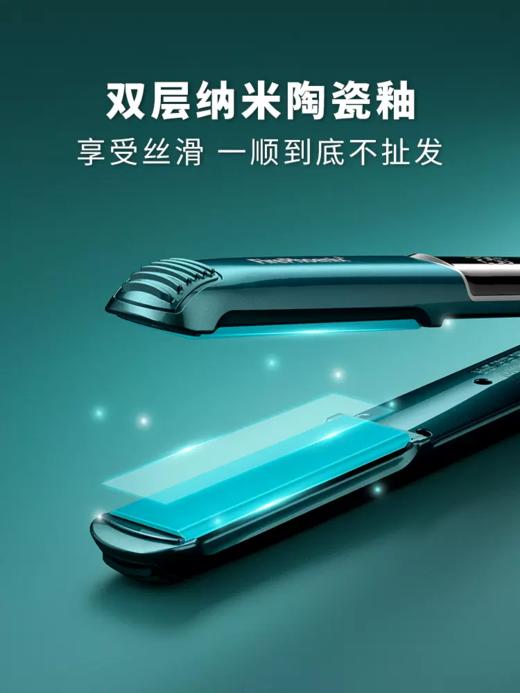 火之凤直发器A2电夹板直卷两用快速加热理发店发廊专用 商品图4