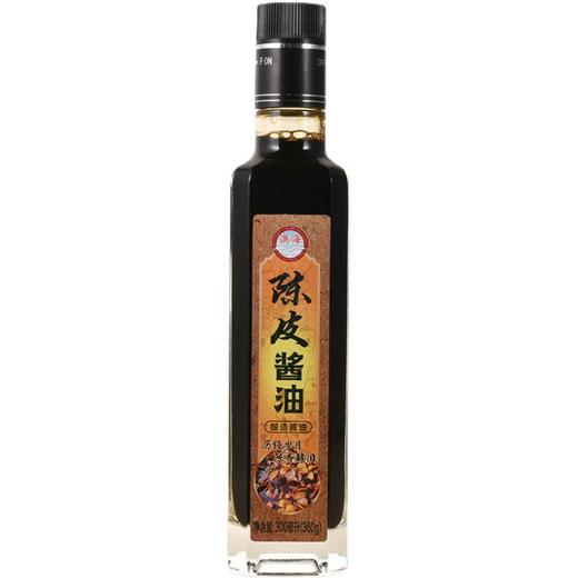 澳海-陈皮酱油360g 商品图1