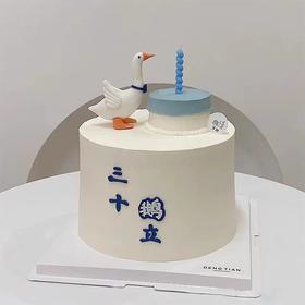 网红ins软胶三十而立蛋糕装饰大鹅摆件男神老公男士30岁生日蜡烛插件