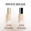 【轻盈乳霜化粉】UODO/优沃朵 轻透美肌粉底液/羽纱柔雾粉底液 商品缩略图1