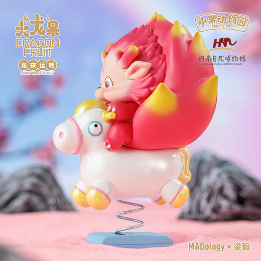 【河南自博-文创】水果动物园-火龙果盲盒 商品图8