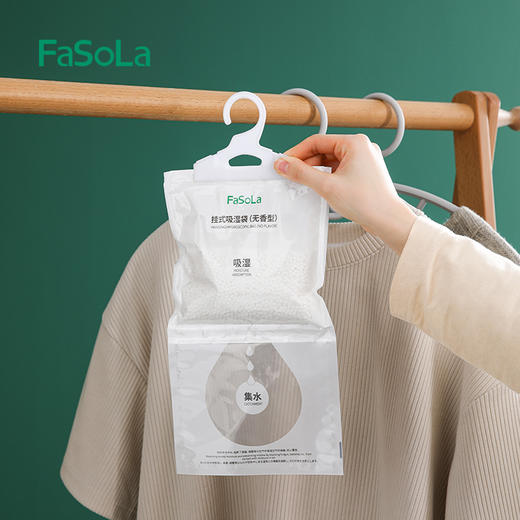 FaSoLa衣柜可挂式除湿袋房间防霉盒干燥剂防潮剂室内芳香吸湿剂5包装 商品图6