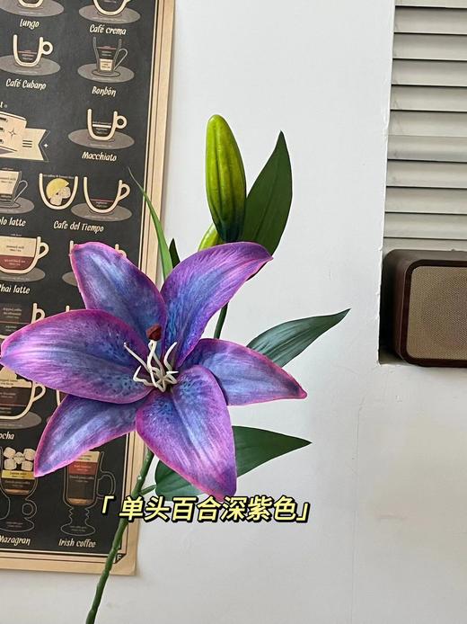 【仿真花】单头布百合 商品图1