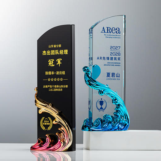 定制水晶奖杯风生水起荣誉奖牌黑色大气团队奖励优秀员工刻字订制 · 弧形雕刻+树脂 商品图12