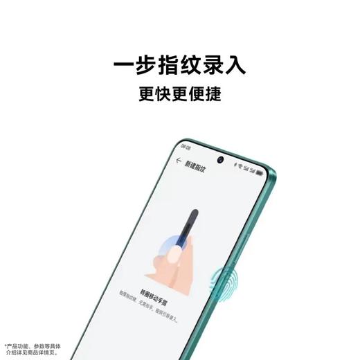 【家居】华为（HUAWEI ）畅享 70 Pro 商品图3